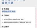 腾讯视频招聘,解锁内容创作新机遇，共筑视听盛宴