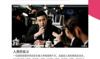 超级视频,超级视频引领视觉革命