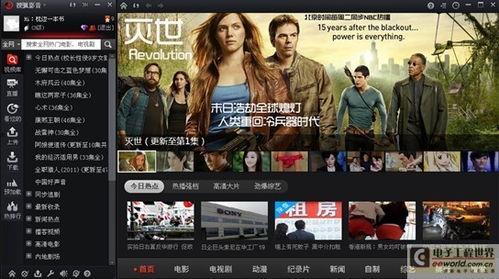 搜狐视频网页版,畅享海量影视资源，打造个性化观影体验