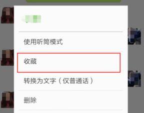 娱乐吃瓜微信语音怎么发,娱乐资讯的传播轨迹