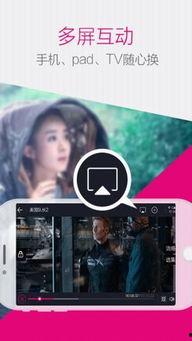 青娱乐视频,带你领略青春风采，畅享视听盛宴